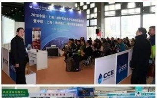 上海国际地坪维护保养展览会 商铺展 地坪展强强联手
