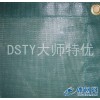 广州大师特优网球场防风网DS-950