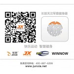 北京JX-FITNESS跑步机家用跑步机代理厂家直销