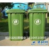 哈尔滨呼兰区环卫垃圾桶呼兰旅游区环保塑料垃圾桶