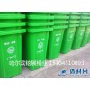 黑龙江户外塑料垃圾桶厂家供应商