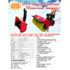 青马北极星第五代扫雪机政府招标产品，10年国内市场检验