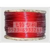 红色水平安全绳，红色水平绳，红色水平涂塑绳，红色钢丝涂塑绳
