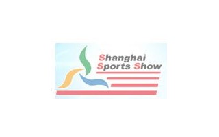 2017上海体博会|体育用品展