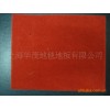 【建立十周年火热促销】大红地毯 展览地毯 婚庆广告地毯