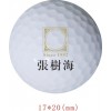 高尔夫球订做LOGO 双层比赛球 企业订制 厂家直销 OEM订单案例-6
