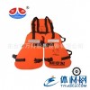 厂家批发供应特殊救生衣 三片式救生衣 石油平台专用救生衣