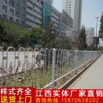 景德镇道路中间隔离栏 新余面