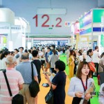 2020年广州大健康产业博览会