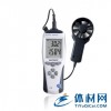 【企业集采】供应宏诚HT-8393 专业风速 风温  风量测试仪