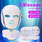 led彩光美容面罩机 led面膜，光动力祛痘