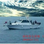 国产海钓船专业钓鱼船13米玻璃钢钓鱼船