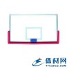 供应钢化玻璃篮板丶供应各种篮球架户外健身路径