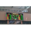 江苏无锡篮球比赛电子计时记分系统