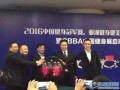 2016中国健身冠军赛、亚锦赛发布会暨CBBA健身展启动仪式圆满落幕