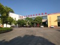 中国乒乓球通州训练基地比赛（训练）场馆冠名权、指定产品招商