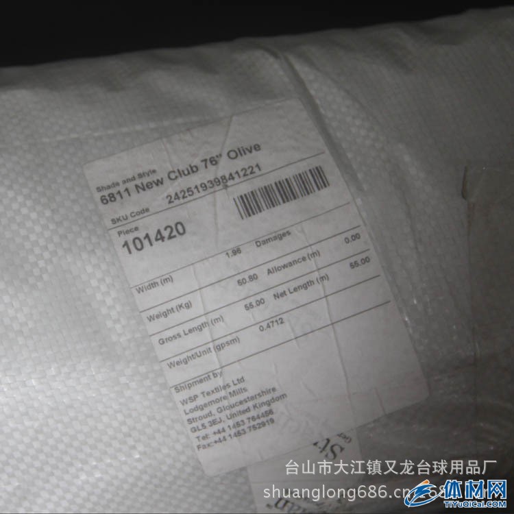 英式6811台布正品 (4)