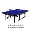 北京乒乓球桌专卖乒乓球台专卖室内外乒乓球案生产厂家