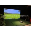 深圳倚天达 GC2模拟高尔夫 高尔夫模拟器 仿真高尔夫