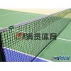 网球网MA-510深圳满贯体育设备有限公司