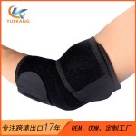 海绵加压运动护肘 防护运动护肘 加压运动护臂 运动护具厂家