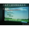 韩国模拟高尔夫SCREEN ZON14