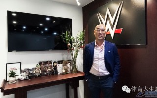 如何将全球6亿观众狂追的“美剧”WWE秀给中国 | 专访WWE副总裁李嘉铭