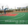 篮球场铺装，首选沈阳润腾体育