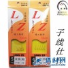 【热销推荐】子线仕挂【伊势尼】线组 绑好鱼钩 渔具批发钓钩