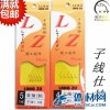 【热销推荐】子线仕挂 【金袖】线组 绑好子线鱼钩 渔具批发