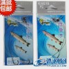 【厂家直销】钢丝双钩渔具配件 精致线组 渔具批发yuju