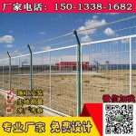 肇庆变电站带边框护栏 茂名市政绿化隔离网 湛江核电站防爬护网