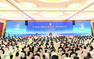 第六届中国—亚欧博览会“成果丰硕”