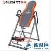 艾威银冰AB5820倒立机 健身器材 家用 增高机 拉伸机