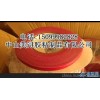 大量乒乓球拍护边胶带