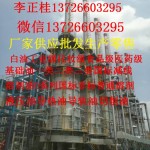 13726603295茂名石化厂家生产供应批发零售3号白油