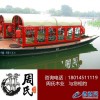 福建厂家供应大型旅游餐饮画舫船出售定制