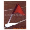 【小额批发】耐用 鲜艳 田径比赛用弯道旗
