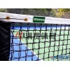 供应满贯体育网球场中心网MA-510