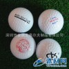 厂家销售 高尔夫球 三层比赛球 品质保证