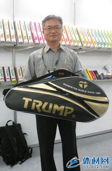 TRUMP羽球来自台湾彰化溪湖工厂。