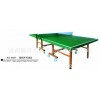 乒乓桌厂家直销 AX-4027 高档乒乓球台 移动乒乓桌
