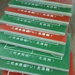 塑胶球场硅PU丙烯酸球场材料硅PU球场材料塑胶跑道材料