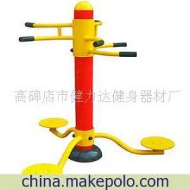 户外健身器材 转腰器