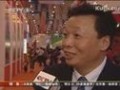 2011年体博会5月在渝开幕 (1231播放)