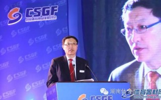 2016中国体育用品业高峰论坛在闽举办  瞄准新格局