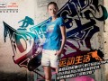德尔惠deerway2011最新平面广告设计 (7)