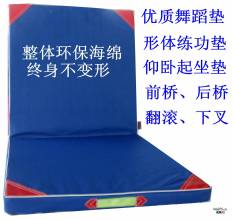 健身 健身